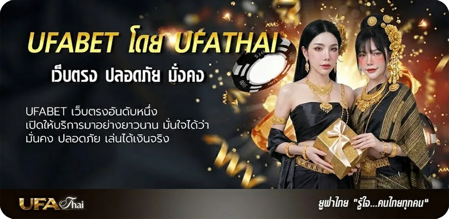 โปรโมชั่น ฝาก5 แรง — แทงบอลออนไลน์ คาสิโน หวย มวย สล็อต ครบวงจร