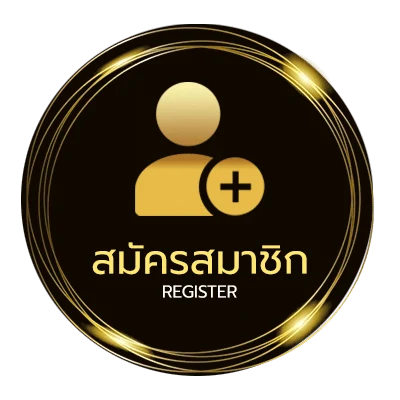 สมัครฟรี ฝาก5 ง่ายสุด ๆ