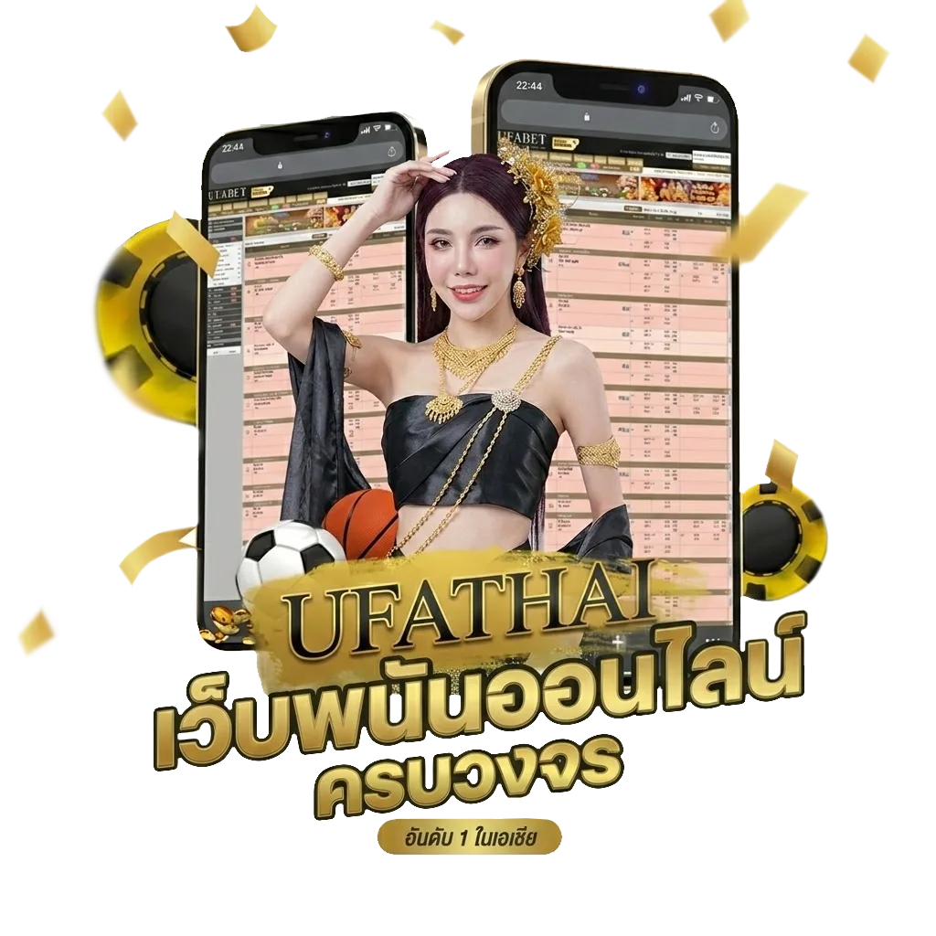 ฝาก5 โบนัส — สำหรับสมาชิก