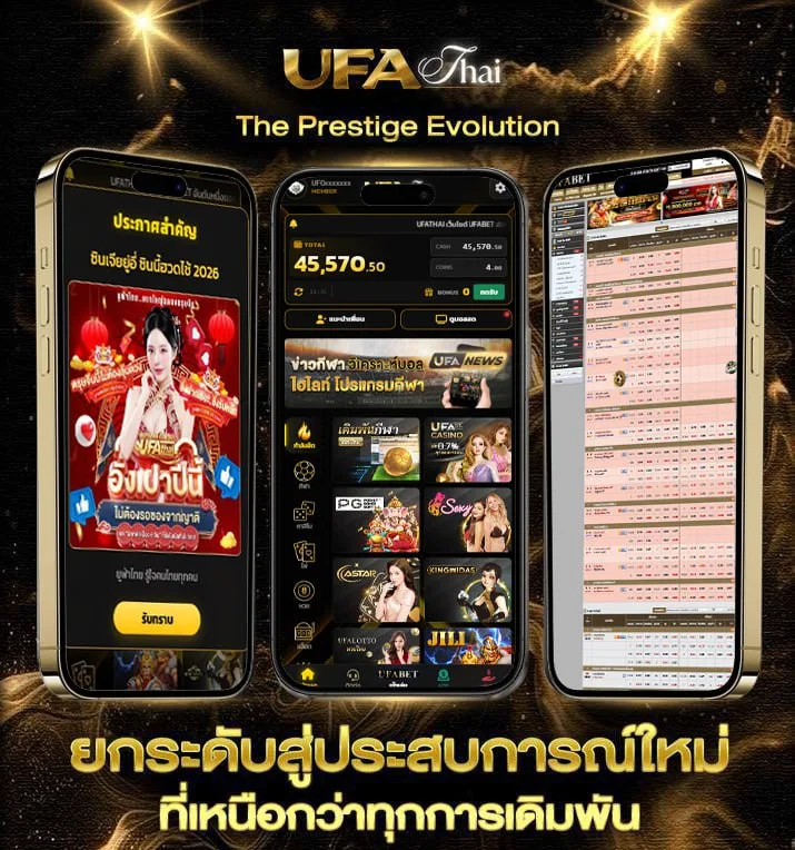 ฝาก5  เว็บพนันออนไลน์
